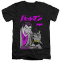 Batman - Kanji Cover Adult Slim Fit V Neck Cotton product image 1