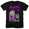 Batman - Kanji Cover Adult Regular Fit Heather Short Sleeve product image 1