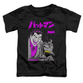 Batman - Kanji Cover Toddler Short Sleeve product image 1