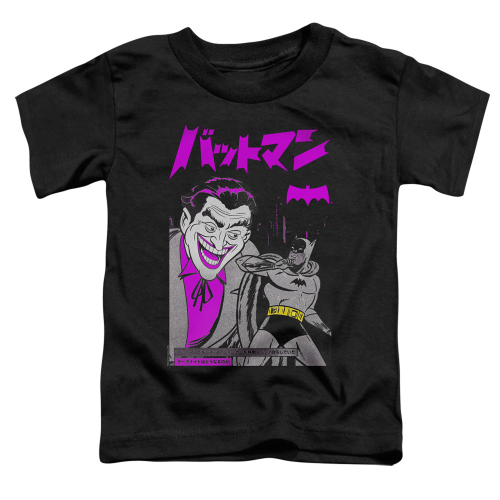 Batman - Kanji Cover Toddler Short Sleeve product image 1