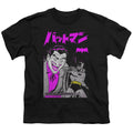 Batman - Kanji Cover Youth Short Sleeve product image 1