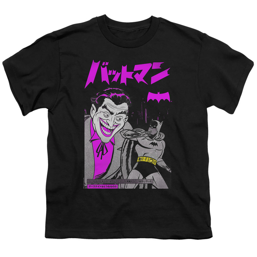 Batman - Kanji Cover Youth Short Sleeve product image 1